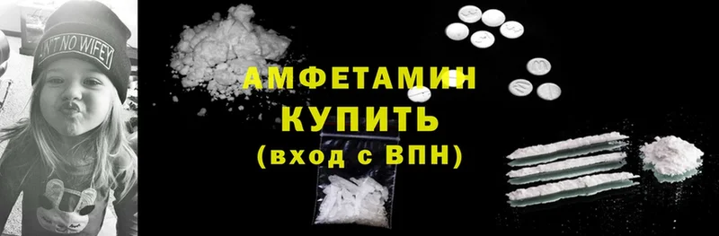 KRAKEN ССЫЛКА  Камешково  Amphetamine 98% 