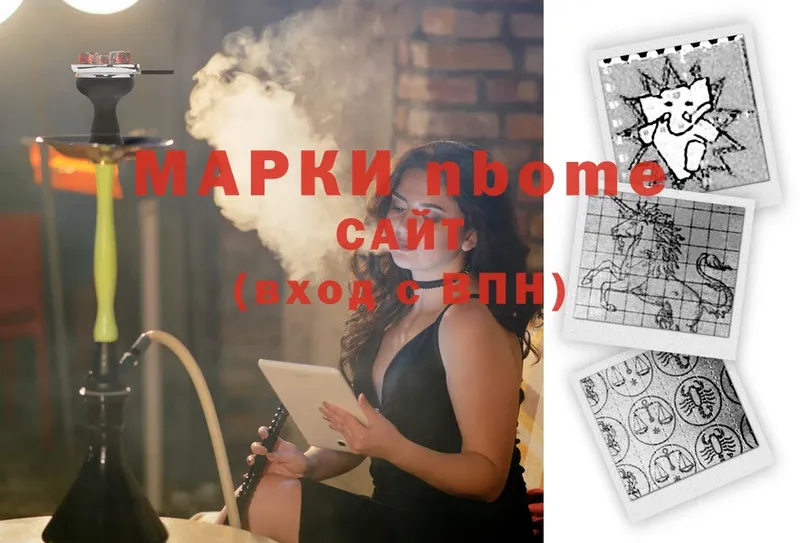 Марки 25I-NBOMe 1500мкг  это официальный сайт  Камешково  OMG зеркало 